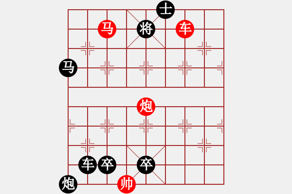 象棋棋譜圖片：閑來一局20151030 - 步數(shù)：11 