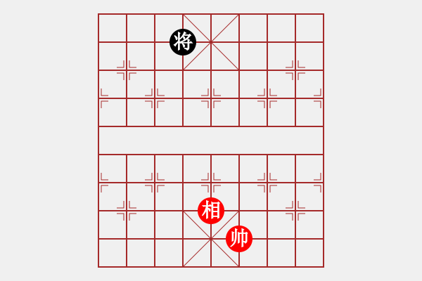 象棋棋譜圖片：例和棋局 01 - 步數(shù)：2 