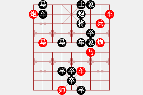 象棋棋譜圖片：魏武揮鞭 崔太權(quán)擬局 - 步數(shù)：0 