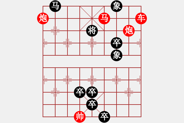 象棋棋譜圖片：魏武揮鞭 崔太權(quán)擬局 - 步數(shù)：40 