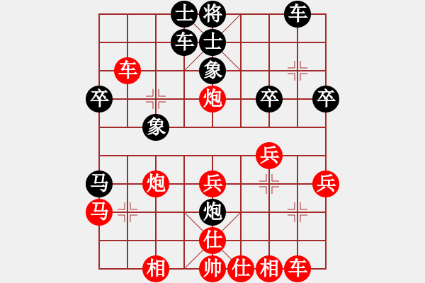 象棋棋譜圖片：2006年弈天外圍賽第一輪：無歡(9段)-勝-小小樂(9級) - 步數(shù)：30 