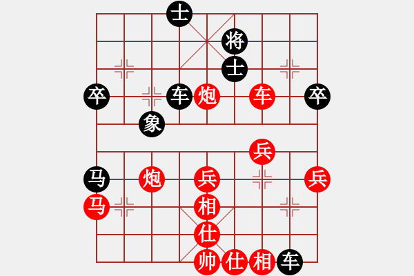 象棋棋譜圖片：2006年弈天外圍賽第一輪：無歡(9段)-勝-小小樂(9級) - 步數(shù)：40 