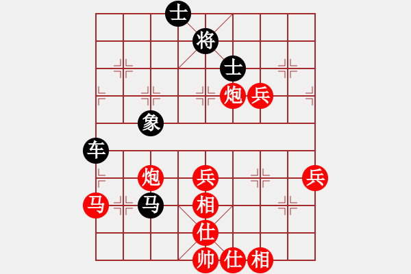 象棋棋譜圖片：2006年弈天外圍賽第一輪：無歡(9段)-勝-小小樂(9級) - 步數(shù)：50 