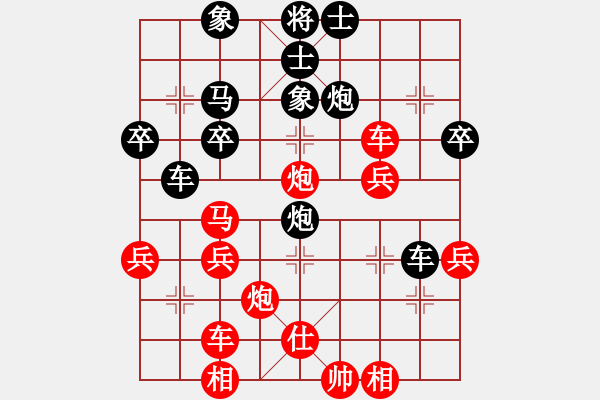 象棋棋譜圖片：大三撥(4段)-負-百勝將韓滔(4段) - 步數(shù)：40 