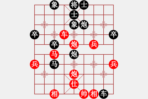 象棋棋譜圖片：大三撥(4段)-負-百勝將韓滔(4段) - 步數(shù)：50 