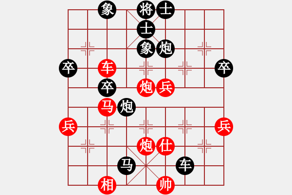 象棋棋譜圖片：大三撥(4段)-負-百勝將韓滔(4段) - 步數(shù)：60 