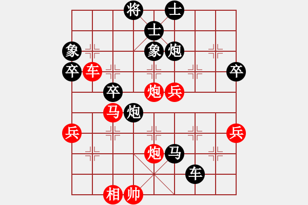 象棋棋譜圖片：大三撥(4段)-負-百勝將韓滔(4段) - 步數(shù)：70 