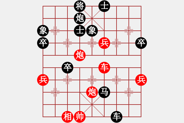 象棋棋譜圖片：大三撥(4段)-負-百勝將韓滔(4段) - 步數(shù)：80 