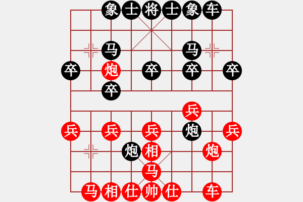 象棋棋譜圖片：棋好(9段)-負-思慮門(6段) - 步數(shù)：20 