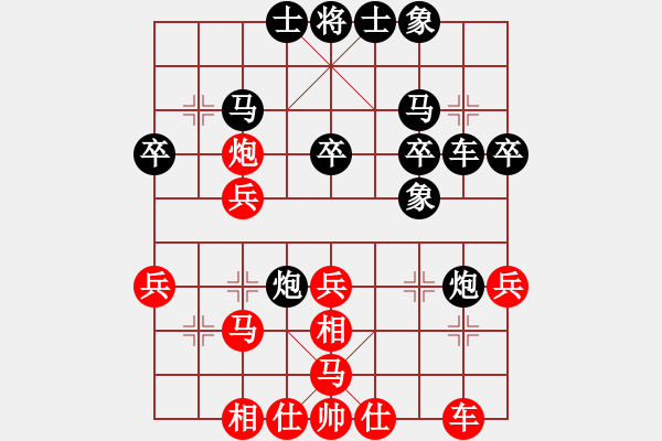 象棋棋譜圖片：棋好(9段)-負-思慮門(6段) - 步數(shù)：30 