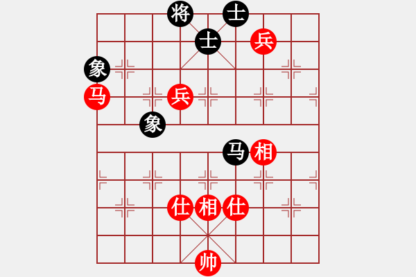 象棋棋譜圖片：鐵劃銀鉤(2段)-和-溫州郭大俠(1段) - 步數(shù)：140 