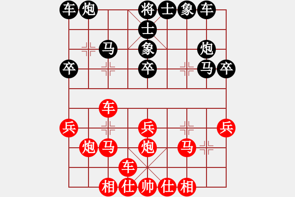 象棋棋譜圖片：鐵劃銀鉤(2段)-和-溫州郭大俠(1段) - 步數(shù)：30 