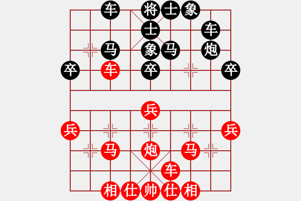 象棋棋譜圖片：鐵劃銀鉤(2段)-和-溫州郭大俠(1段) - 步數(shù)：40 