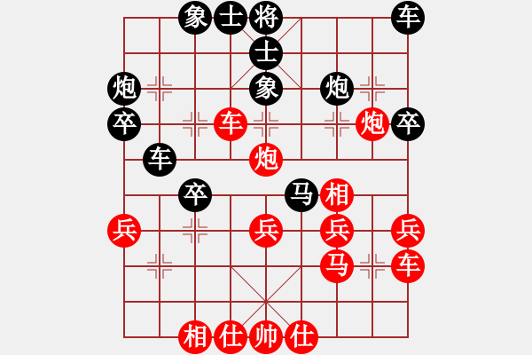 象棋棋譜圖片：王華章 先負(fù) 黃竹風(fēng) - 步數(shù)：30 