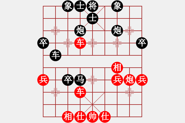 象棋棋譜圖片：王華章 先負(fù) 黃竹風(fēng) - 步數(shù)：50 