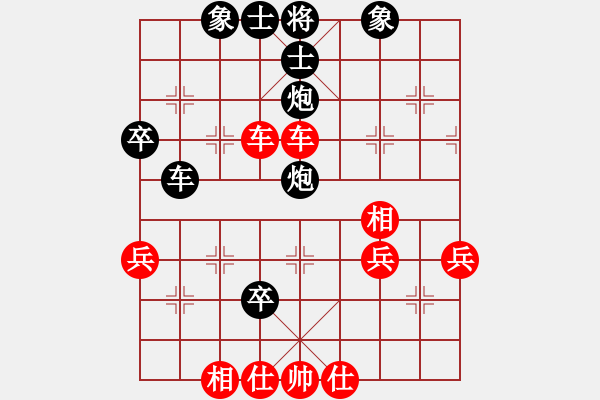 象棋棋譜圖片：王華章 先負(fù) 黃竹風(fēng) - 步數(shù)：60 