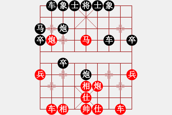 象棋棋譜圖片：一號引擎(9星)-和-過往云煙(9星) - 步數(shù)：30 