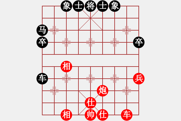 象棋棋譜圖片：一號引擎(9星)-和-過往云煙(9星) - 步數(shù)：40 