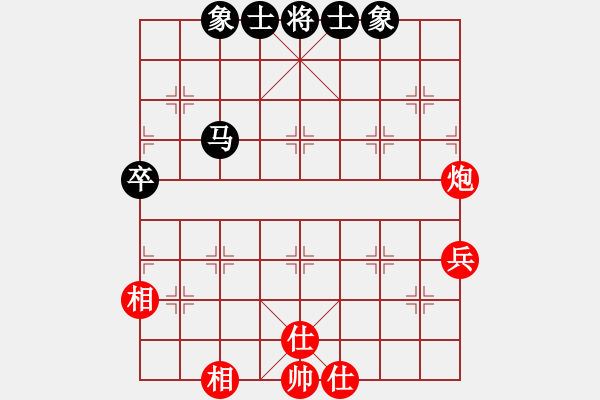 象棋棋譜圖片：一號引擎(9星)-和-過往云煙(9星) - 步數(shù)：50 