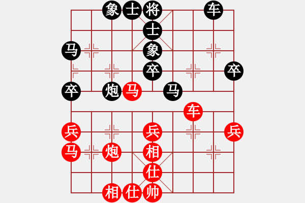 象棋棋譜圖片：孫逸陽 先和 卜鳳波 - 步數(shù)：40 