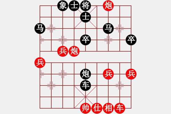 象棋棋譜圖片：1404121340 帥出九宮（2065分）-御景轉(zhuǎn)轉(zhuǎn)2021 - 步數(shù)：40 