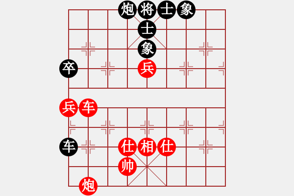 象棋棋譜圖片：反宮馬平七炮11.pgn - 步數(shù)：100 