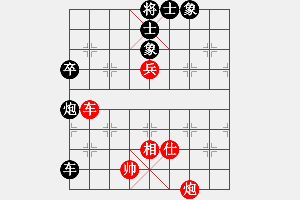 象棋棋譜圖片：反宮馬平七炮11.pgn - 步數(shù)：110 