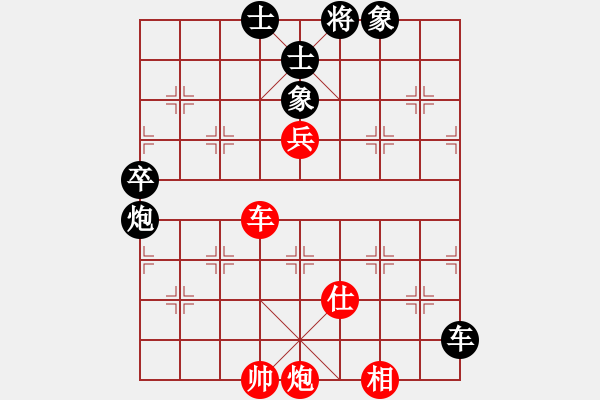 象棋棋譜圖片：反宮馬平七炮11.pgn - 步數(shù)：120 