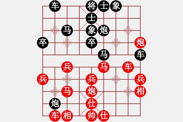 象棋棋譜圖片：反宮馬平七炮11.pgn - 步數(shù)：30 