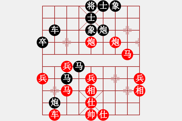 象棋棋譜圖片：反宮馬平七炮11.pgn - 步數(shù)：40 