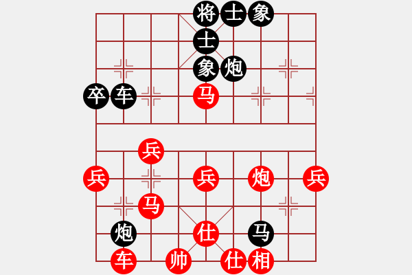 象棋棋譜圖片：反宮馬平七炮11.pgn - 步數(shù)：50 