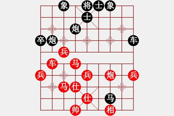 象棋棋譜圖片：反宮馬平七炮11.pgn - 步數(shù)：60 