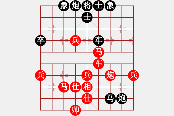 象棋棋譜圖片：反宮馬平七炮11.pgn - 步數(shù)：70 