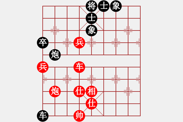 象棋棋譜圖片：反宮馬平七炮11.pgn - 步數(shù)：90 