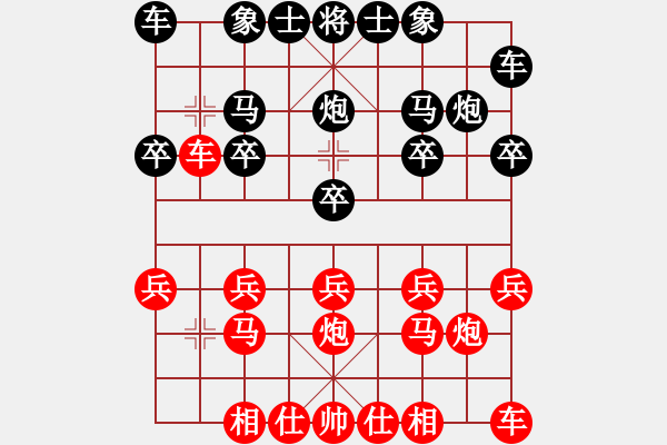 象棋棋譜圖片：い人生如夢[3262033260] -VS- 意悠心輕[38090586] - 步數(shù)：10 