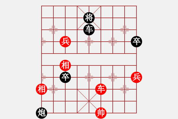 象棋棋譜圖片：い人生如夢[3262033260] -VS- 意悠心輕[38090586] - 步數(shù)：100 