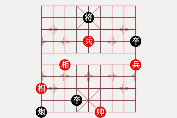 象棋棋譜圖片：い人生如夢[3262033260] -VS- 意悠心輕[38090586] - 步數(shù)：110 