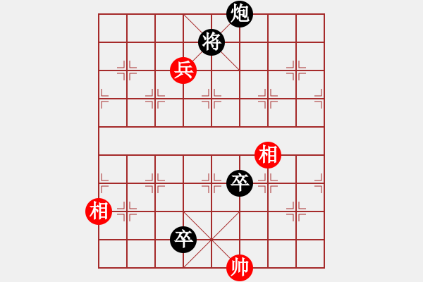 象棋棋譜圖片：い人生如夢[3262033260] -VS- 意悠心輕[38090586] - 步數(shù)：146 