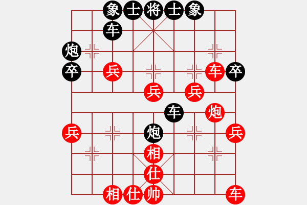 象棋棋譜圖片：い人生如夢[3262033260] -VS- 意悠心輕[38090586] - 步數(shù)：40 