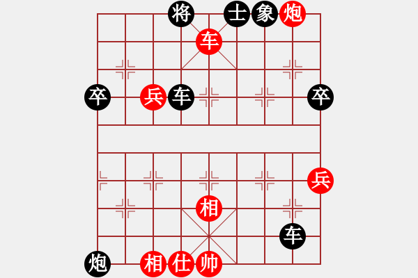 象棋棋譜圖片：い人生如夢[3262033260] -VS- 意悠心輕[38090586] - 步數(shù)：70 