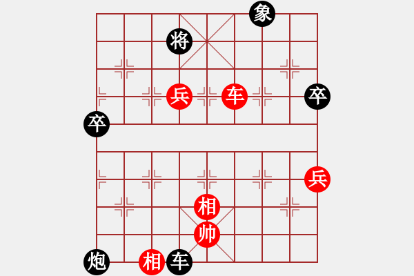 象棋棋譜圖片：い人生如夢[3262033260] -VS- 意悠心輕[38090586] - 步數(shù)：80 