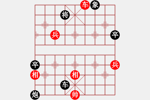 象棋棋譜圖片：い人生如夢[3262033260] -VS- 意悠心輕[38090586] - 步數(shù)：90 