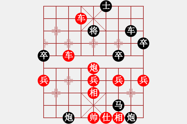 象棋棋譜圖片：兩軍相逢勇者勝.pgn - 步數(shù)：70 