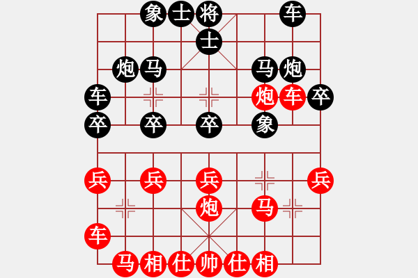 象棋棋谱图片：陈栋 先和 刘子健 - 步数：20 