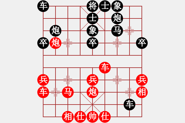 象棋棋譜圖片：天下第七(1段)-負(fù)-枰上春秋(4段) - 步數(shù)：30 