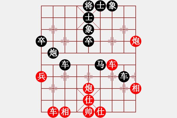 象棋棋譜圖片：天下第七(1段)-負(fù)-枰上春秋(4段) - 步數(shù)：50 