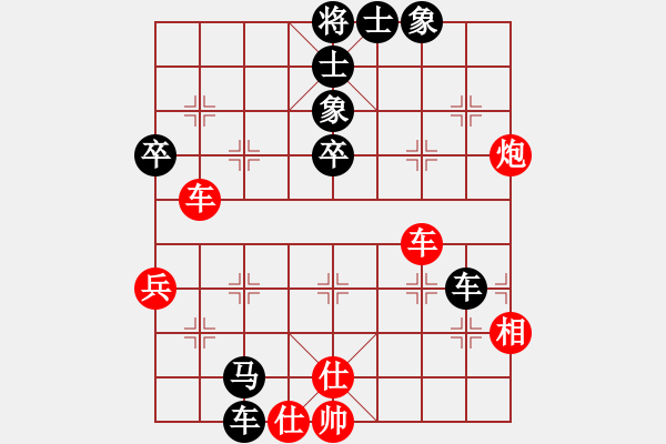 象棋棋譜圖片：天下第七(1段)-負(fù)-枰上春秋(4段) - 步數(shù)：56 