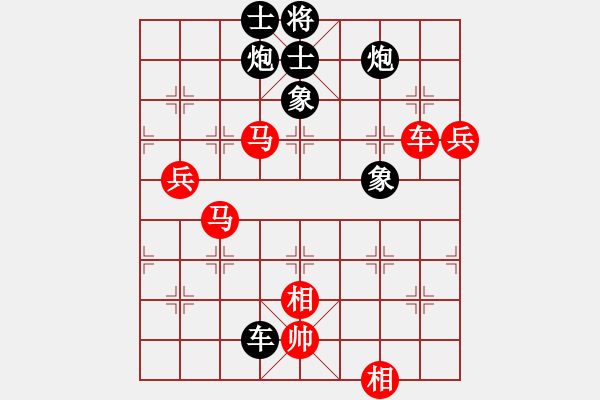 象棋棋譜圖片：嫡系韓竹庫(kù)(8段)-勝-飲馬流花河(6段) - 步數(shù)：110 