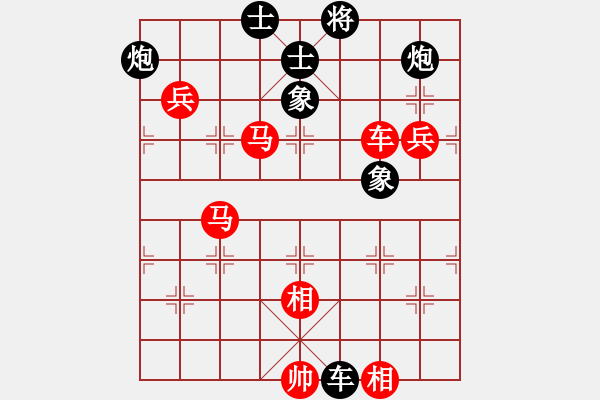 象棋棋譜圖片：嫡系韓竹庫(kù)(8段)-勝-飲馬流花河(6段) - 步數(shù)：120 