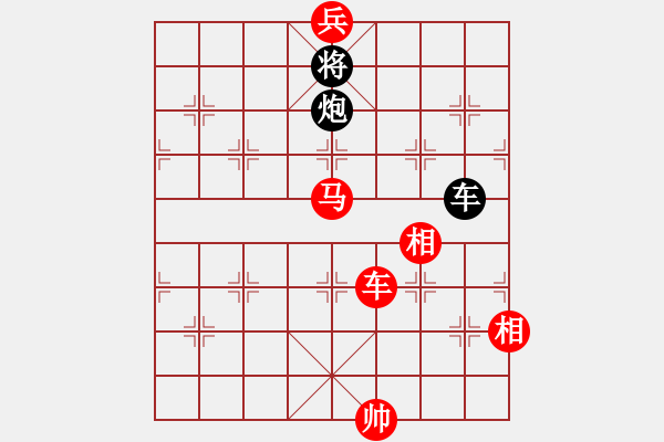 象棋棋譜圖片：嫡系韓竹庫(kù)(8段)-勝-飲馬流花河(6段) - 步數(shù)：220 